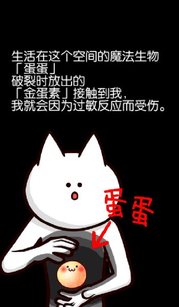 你的目的就是殺死我 你的目的就是殺死我手游下載