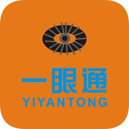 一眼通手機(jī)版(手機(jī)監(jiān)控)