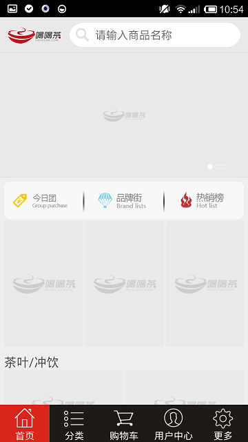 喝喝茶(茶具購買) v1.7 安卓版 2