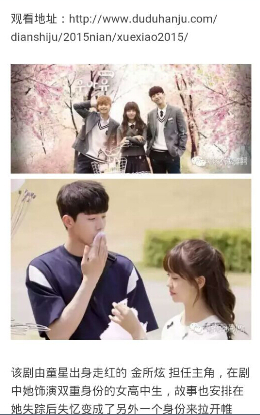 嘟嘟韓劇網(wǎng)ipad版 v1.0 蘋果ios版 1