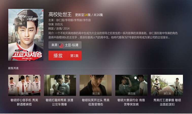 韓劇網(wǎng)手機版 v1.2.2 安卓免費版 0