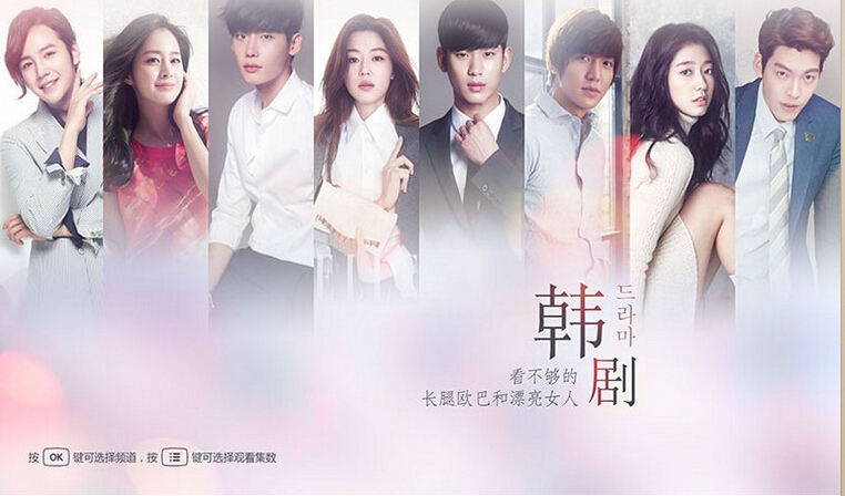 97韓劇網(wǎng)播放器 v1.0 官方pc版 0