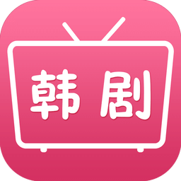 韓劇網(wǎng)手機(jī)版