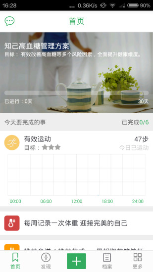 優(yōu)動(dòng) v1.1.0.4 安卓版 0