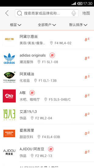 武漢群星城 v1.0.53 安卓版 1