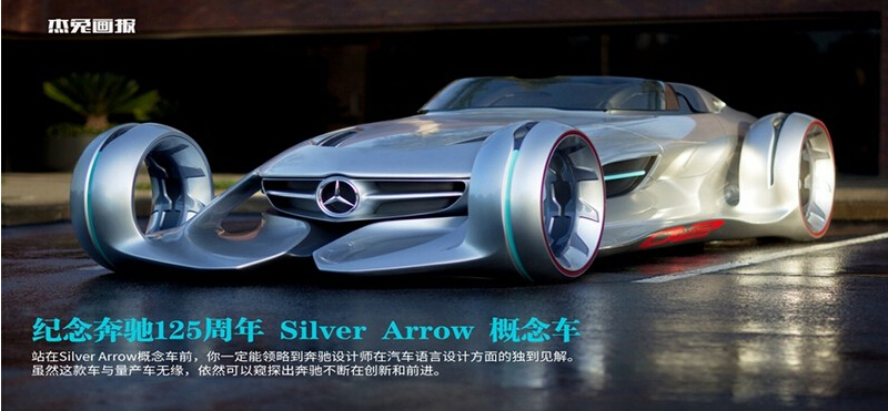 杰兔畫(huà)報(bào) v1.1.6.1312 安卓版 1