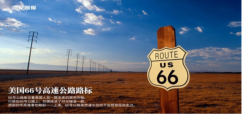 杰兔畫(huà)報(bào) v1.1.6.1312 安卓版 2