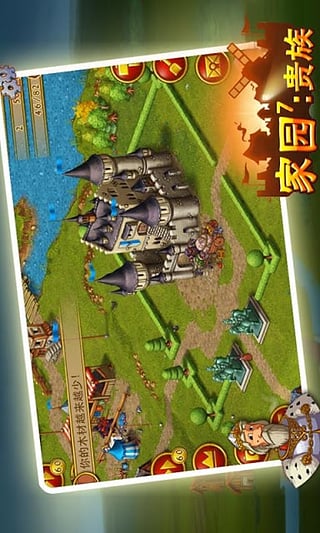 家園7 v1.14.5 安卓版 2