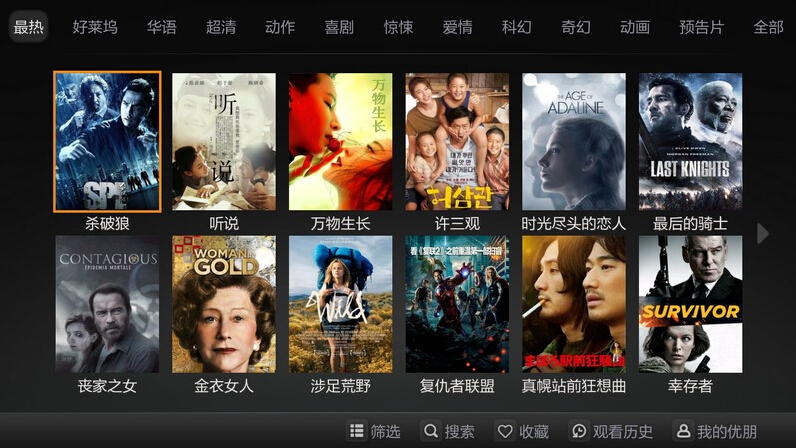 云視聽(tīng) v2.6.0 安卓版 2