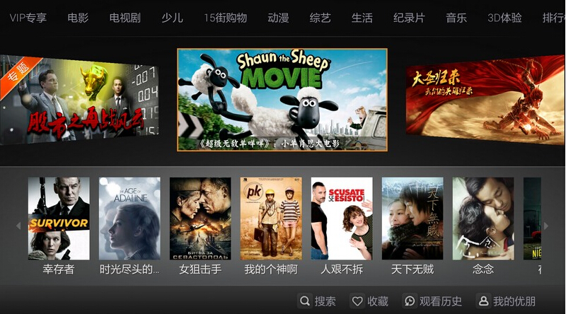 云視聽(tīng) v2.6.0 安卓版 0