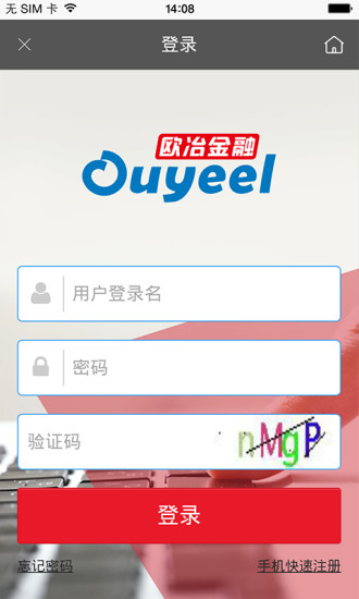 歐冶金服手機版0