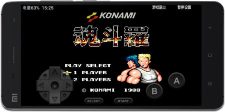 骨灰玩家 v0.0.35 安卓版 1