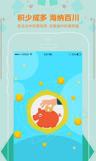 企點(diǎn)點(diǎn)(企業(yè)財(cái)稅交流) v1.0.5 安卓版 2