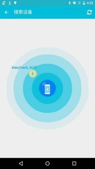 愛兒康智能體溫計 v1.0.4 安卓版 1