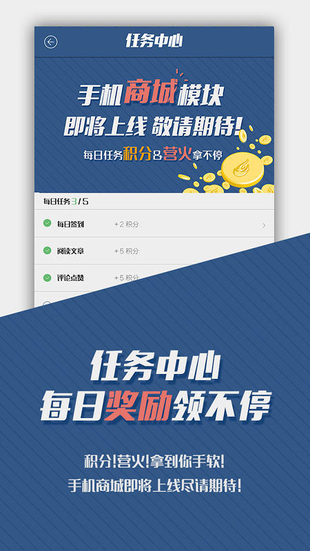 旅法師營(yíng)地影之詩(shī)助手國(guó)際服 v8.3.1 安卓版 1