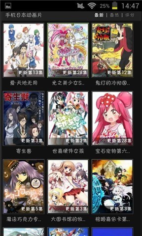 58動(dòng)漫網(wǎng)app v201709.01 安卓版 0