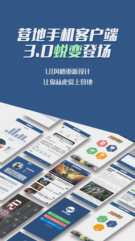 旅法師營(yíng)地影之詩(shī)助手國(guó)際服 v8.3.1 安卓版 0