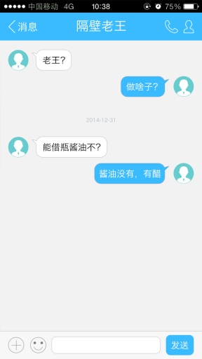 江西移動集團通訊錄 移動集團通訊錄app