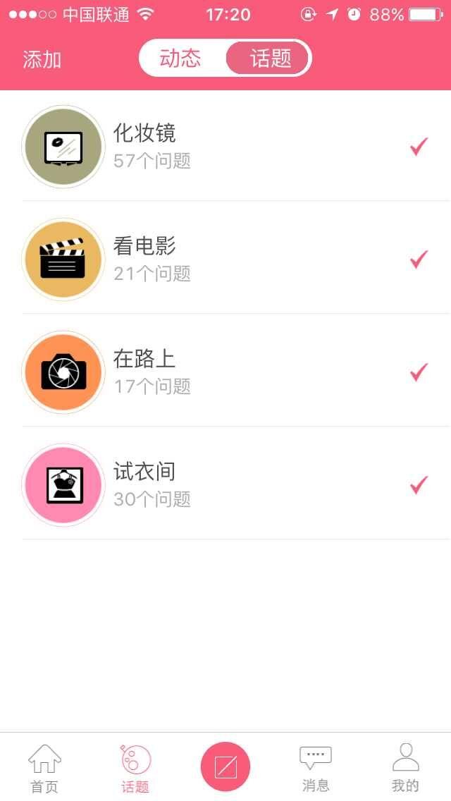 美否apk v1.0.3 安卓版 0