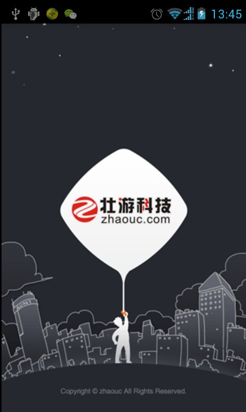 壯游手機(jī)令寶 v0.47 安卓版 3