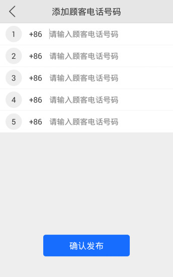 及時幫 v2.3 安卓版 2