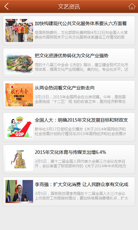 文藝培訓(xùn) v1.1 安卓版 2