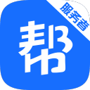 及時(shí)幫服務(wù)者