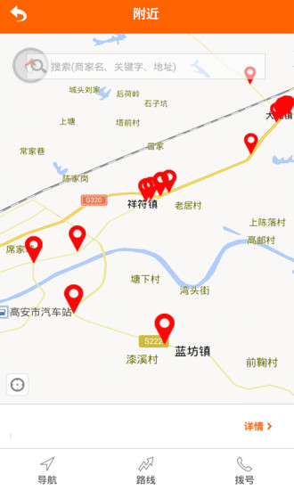 e車幫(車輛維修) v3.0.0.1 安卓版 1