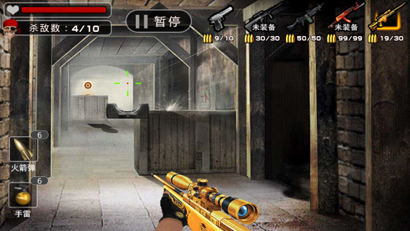 CS浴血前線 v1.1.1 安卓版 3