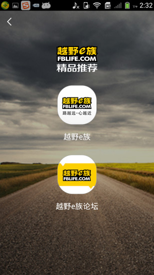 e族二手車app v1.2 安卓版 3