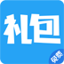 微加禮包助手