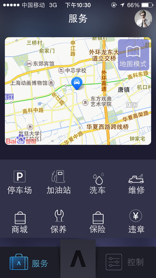 聯(lián)車魔方 v3.6.6 安卓版 1