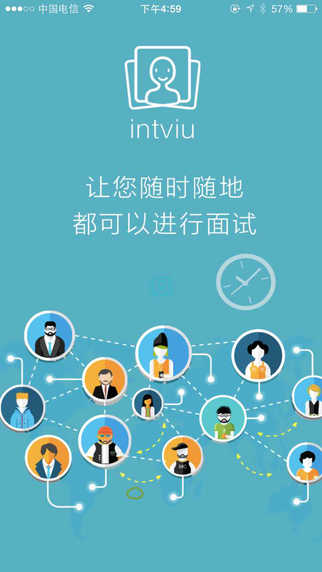 橙云面試 v1.0 安卓版 2