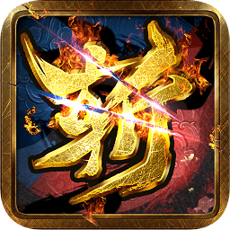 魂之力量最新版