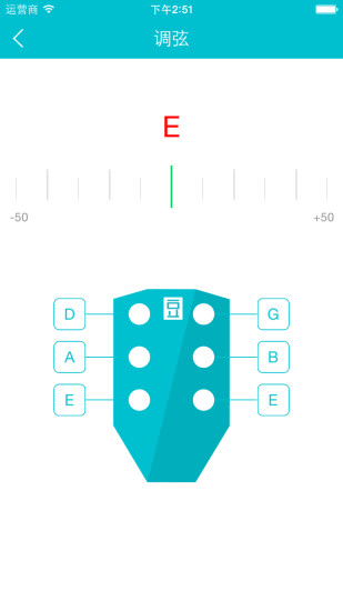 黑豆吉他 v1.0.2 安卓版 0