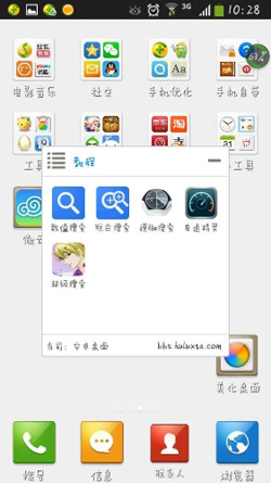 葫蘆俠修改器超級(jí)搜索版 v2.6.2 安卓版 0