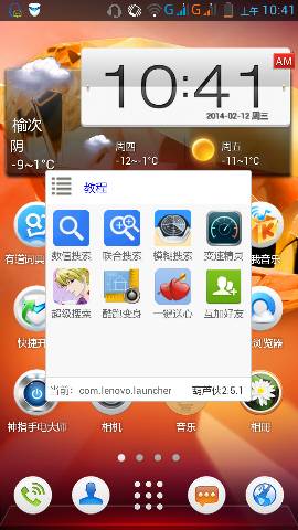 葫蘆俠修改器超級(jí)搜索版 v2.6.2 安卓版 3