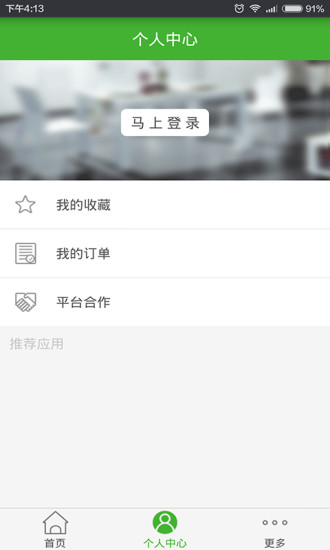 特產(chǎn)大全 v2.0 安卓版 3