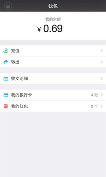 考拉手環(huán)客戶端 v1.0.5 安卓版 2