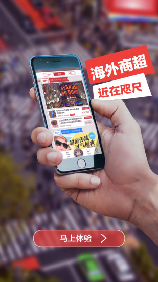 波羅蜜日韓購(gòu) v3.5 安卓版 3