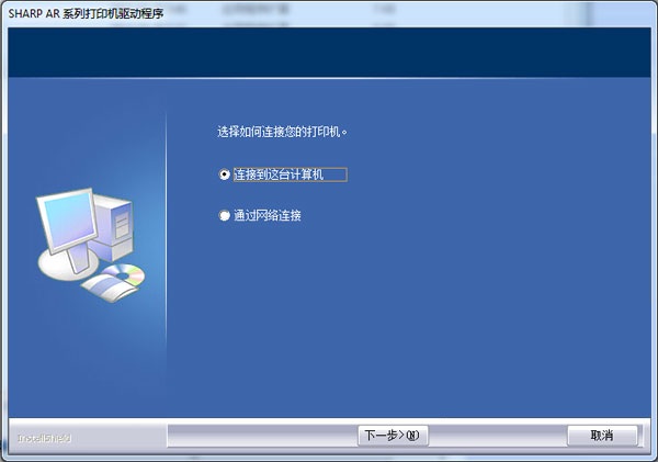 夏普ar2048s驅(qū)動(dòng) v12.0.0.58849 官方最新版 0