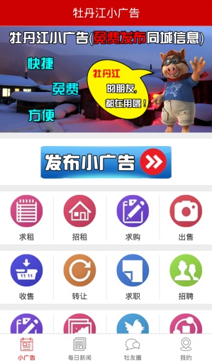 嘻哈部落app v1.0.24 安卓版 0