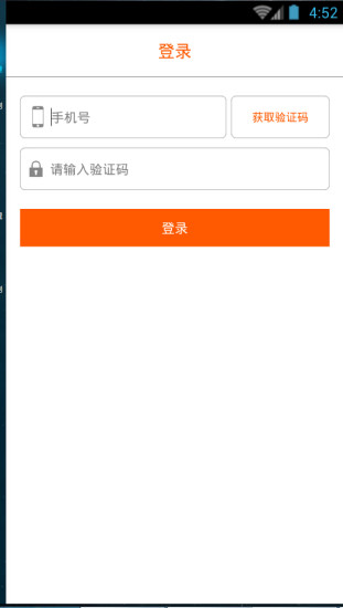 舉鐵 v1.1 安卓版 2