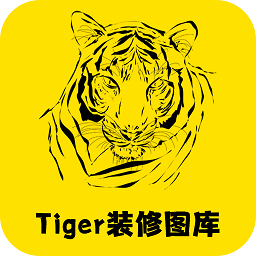 Tiger裝修圖庫