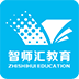 智師匯教育