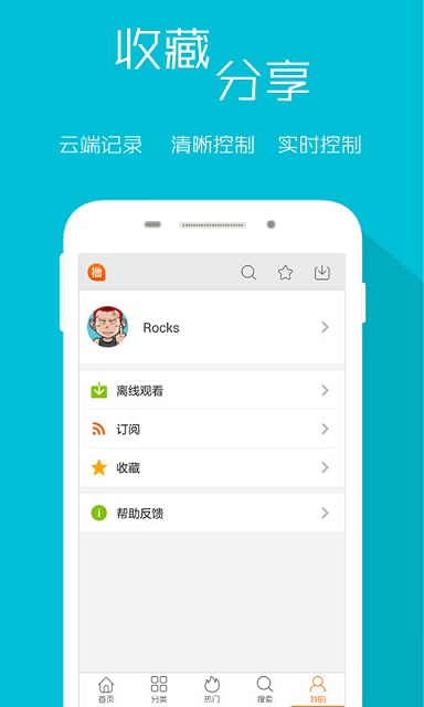 LOL掌擼寶 v1.0 安卓版 0