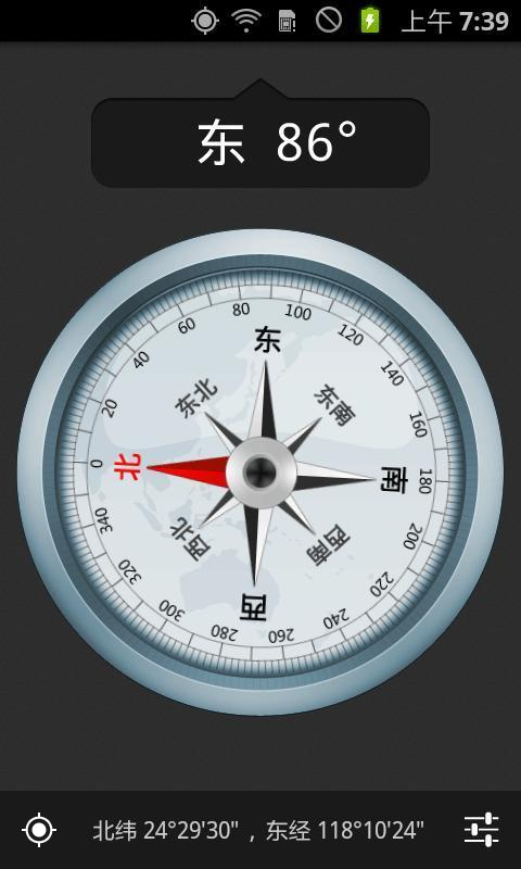 魔幻指南针软件 魔幻指南针app下载