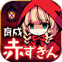 小紅帽 閉鎖森林的故事漢化無(wú)限金幣