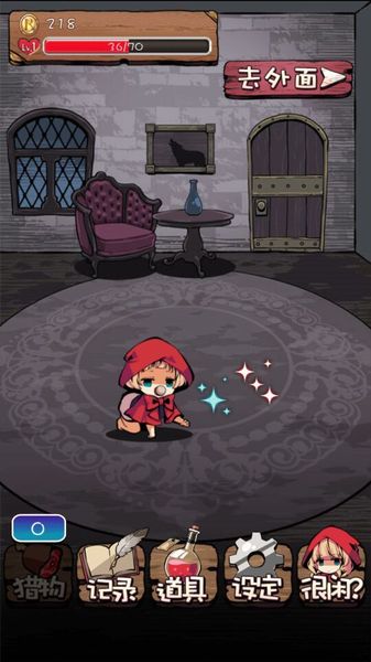 小紅帽閉鎖森林的故事中文版 v1.0.2 安卓版 1