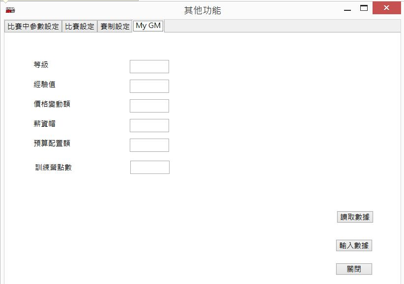 NBA2K16米奇妙妙工具 綠色版 0